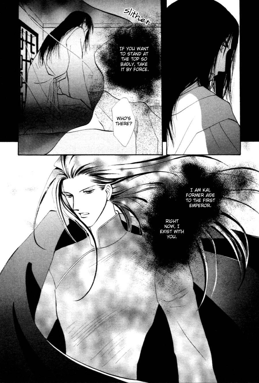 Jinjuu Houretsuden Chapter 32 page 29 - Chapter 32