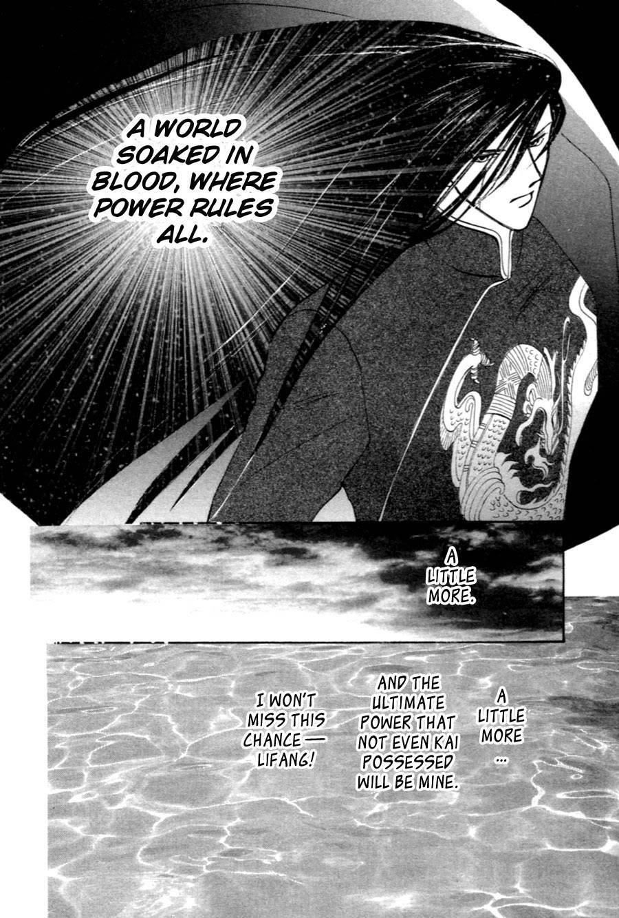 Jinjuu Houretsuden Chapter 32 page 31 - Chapter 32