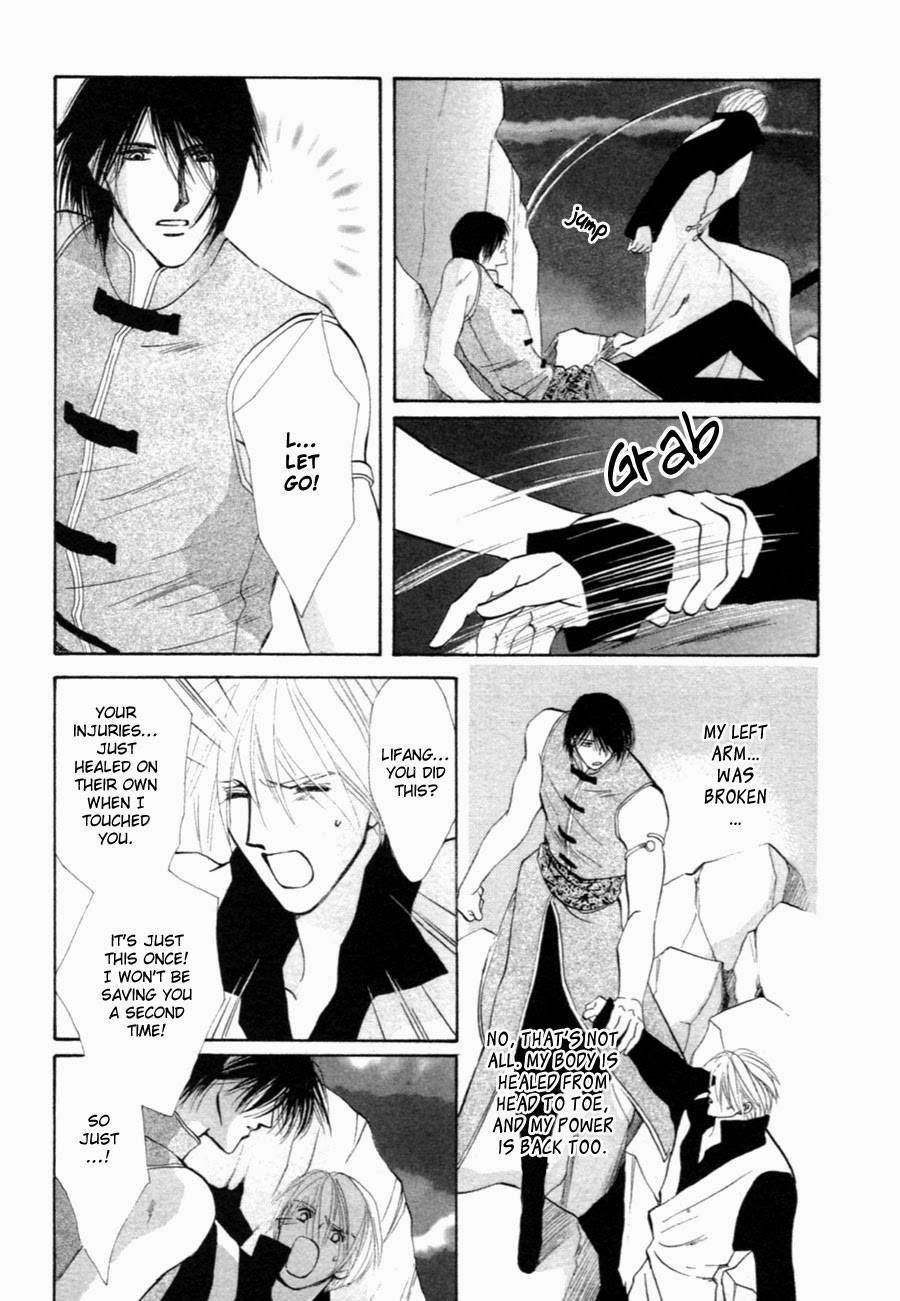 Jinjuu Houretsuden Chapter 32 page 33 - Chapter 32