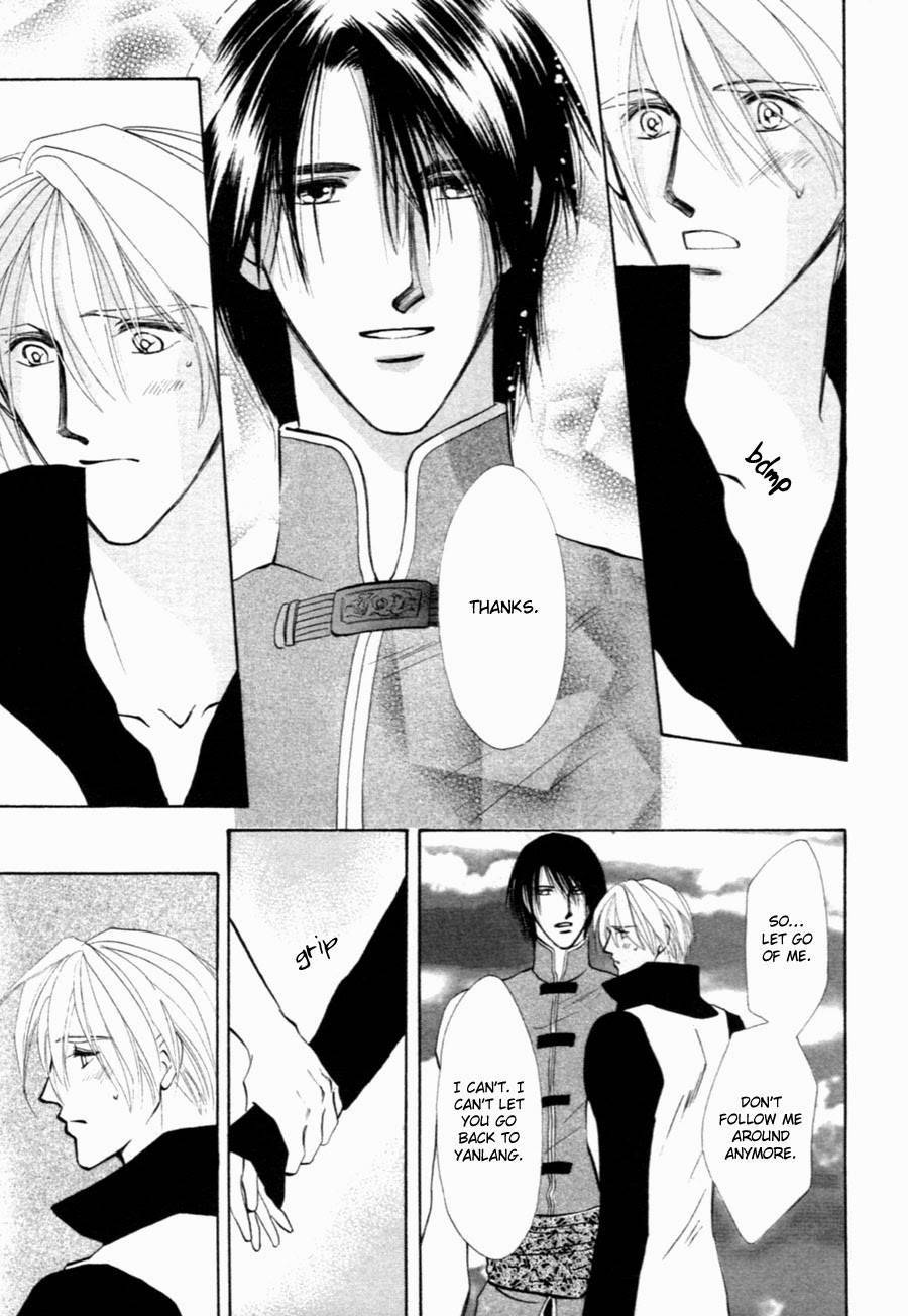 Jinjuu Houretsuden Chapter 32 page 34 - Chapter 32