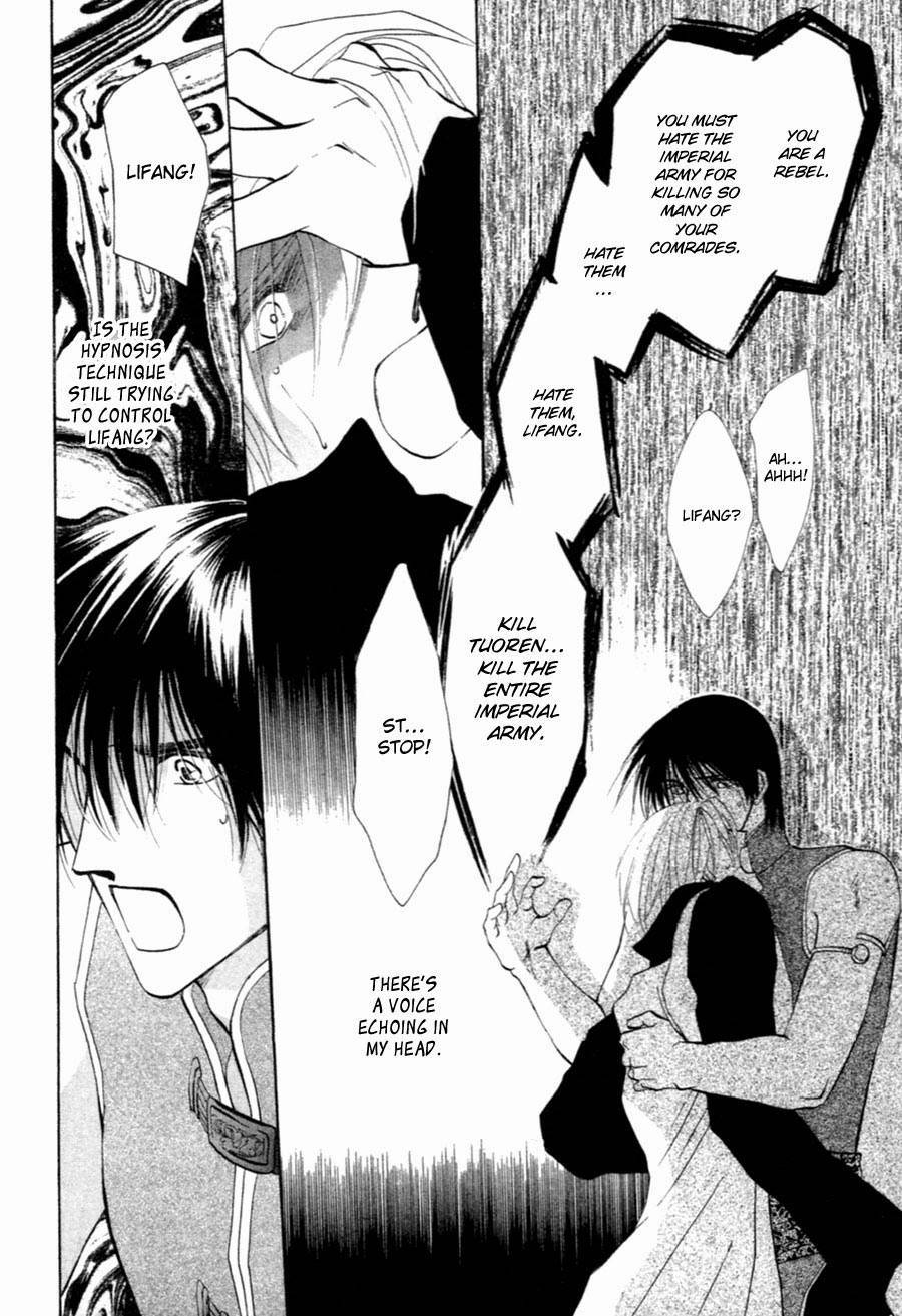 Jinjuu Houretsuden Chapter 32 page 39 - Chapter 32