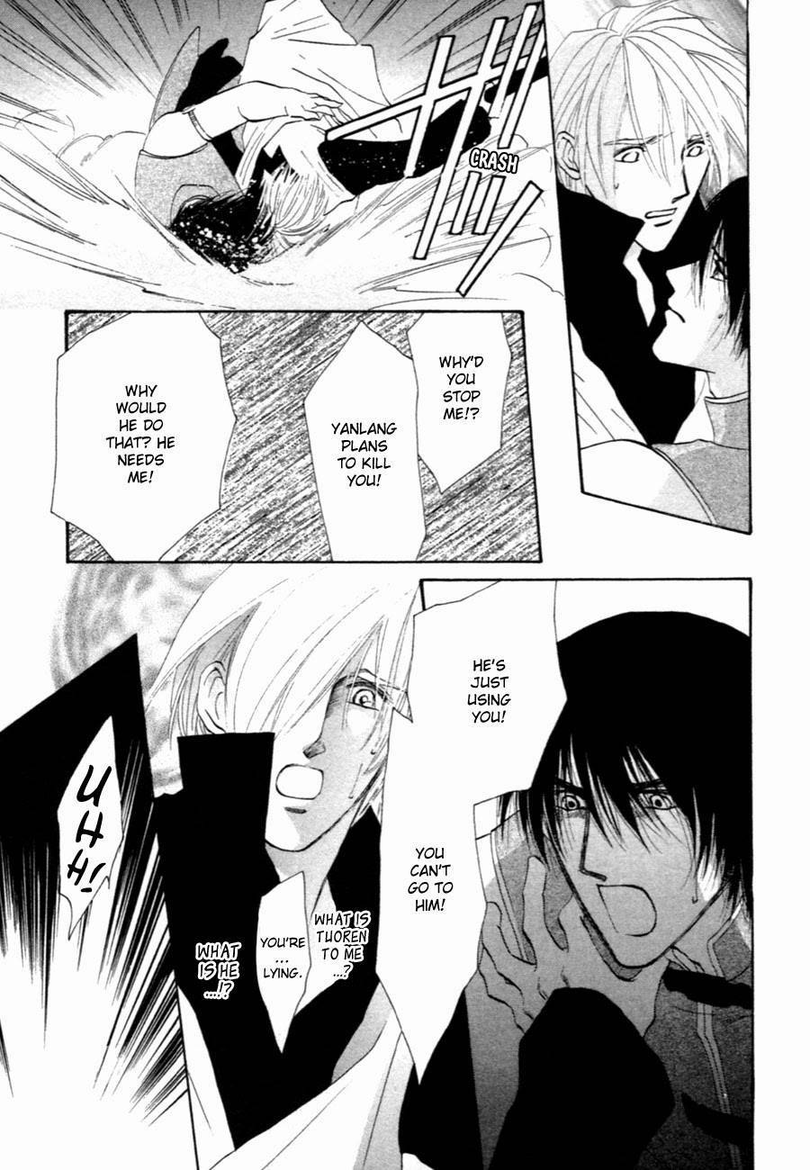 Jinjuu Houretsuden Chapter 32 page 42 - Chapter 32