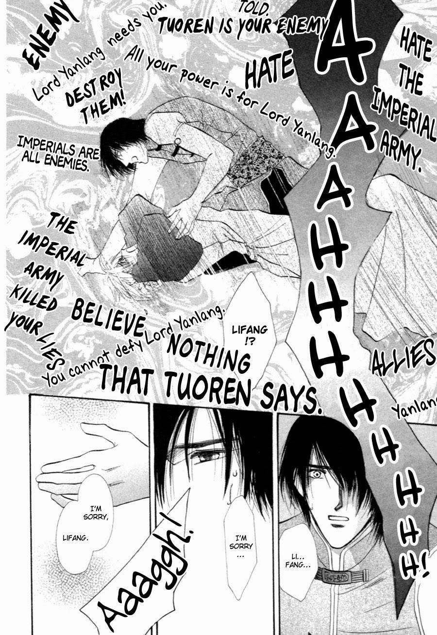 Jinjuu Houretsuden Chapter 32 page 43 - Chapter 32