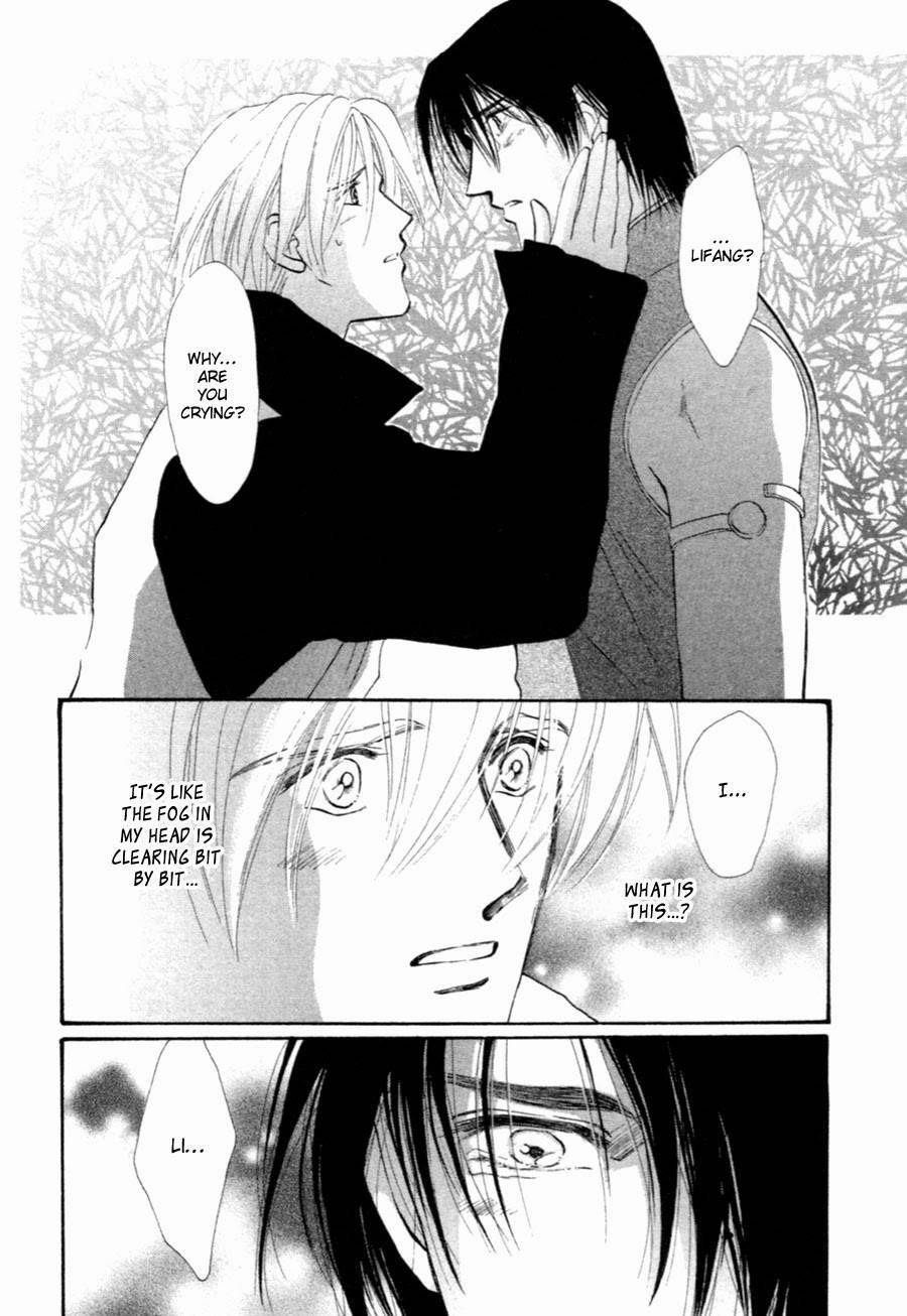 Jinjuu Houretsuden Chapter 32 page 46 - Chapter 32