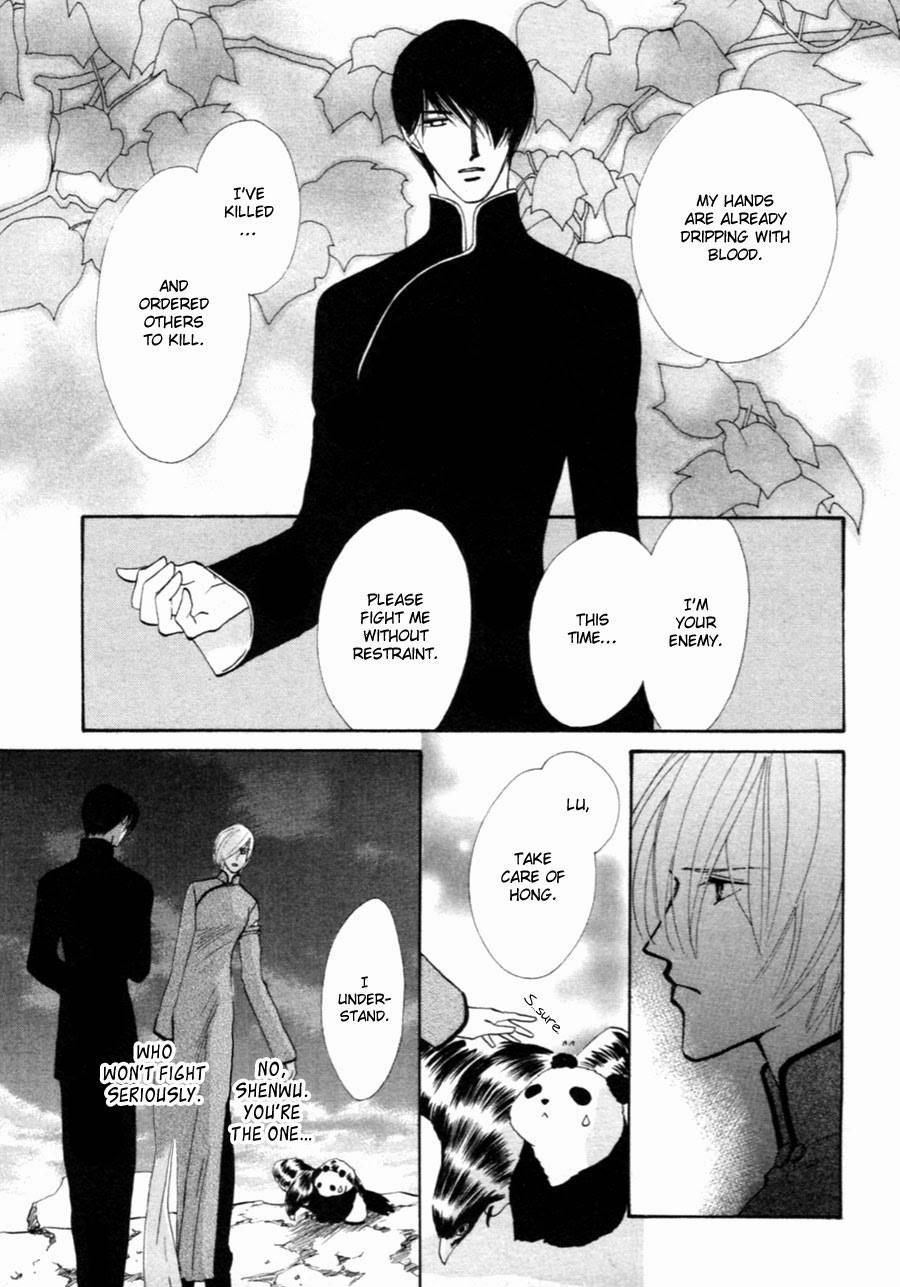 Jinjuu Houretsuden Chapter 32 page 5 - Chapter 32