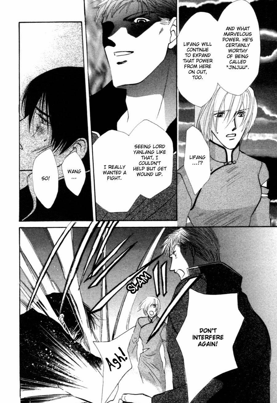 Jinjuu Houretsuden Chapter 32 page 9 - Chapter 32