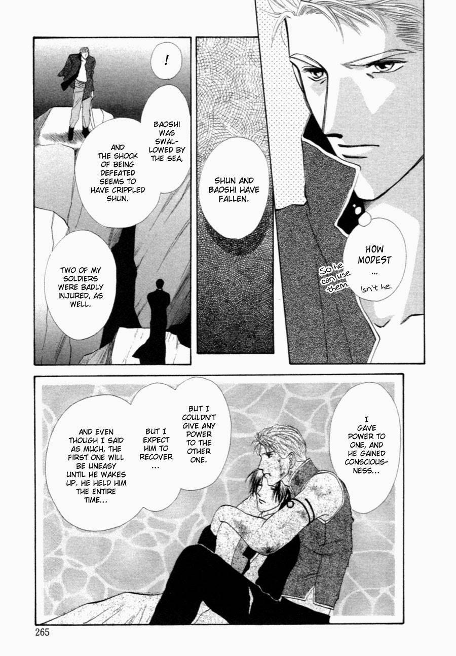Jinjuu Houretsuden Chapter 33 page 12 - Chapter 33