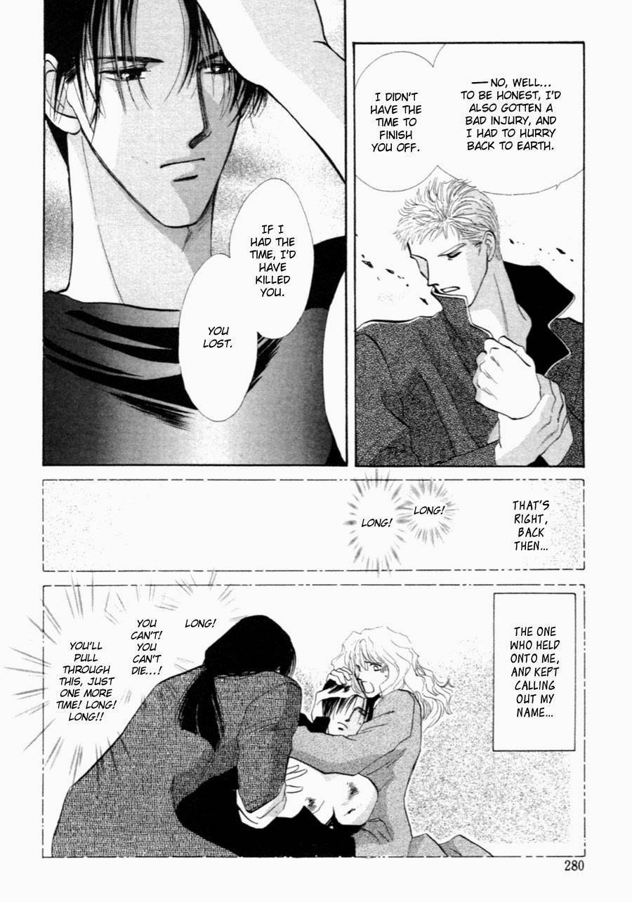 Jinjuu Houretsuden Chapter 33 page 26 - Chapter 33