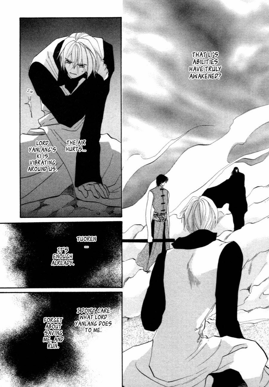 Jinjuu Houretsuden Chapter 33 page 31 - Chapter 33