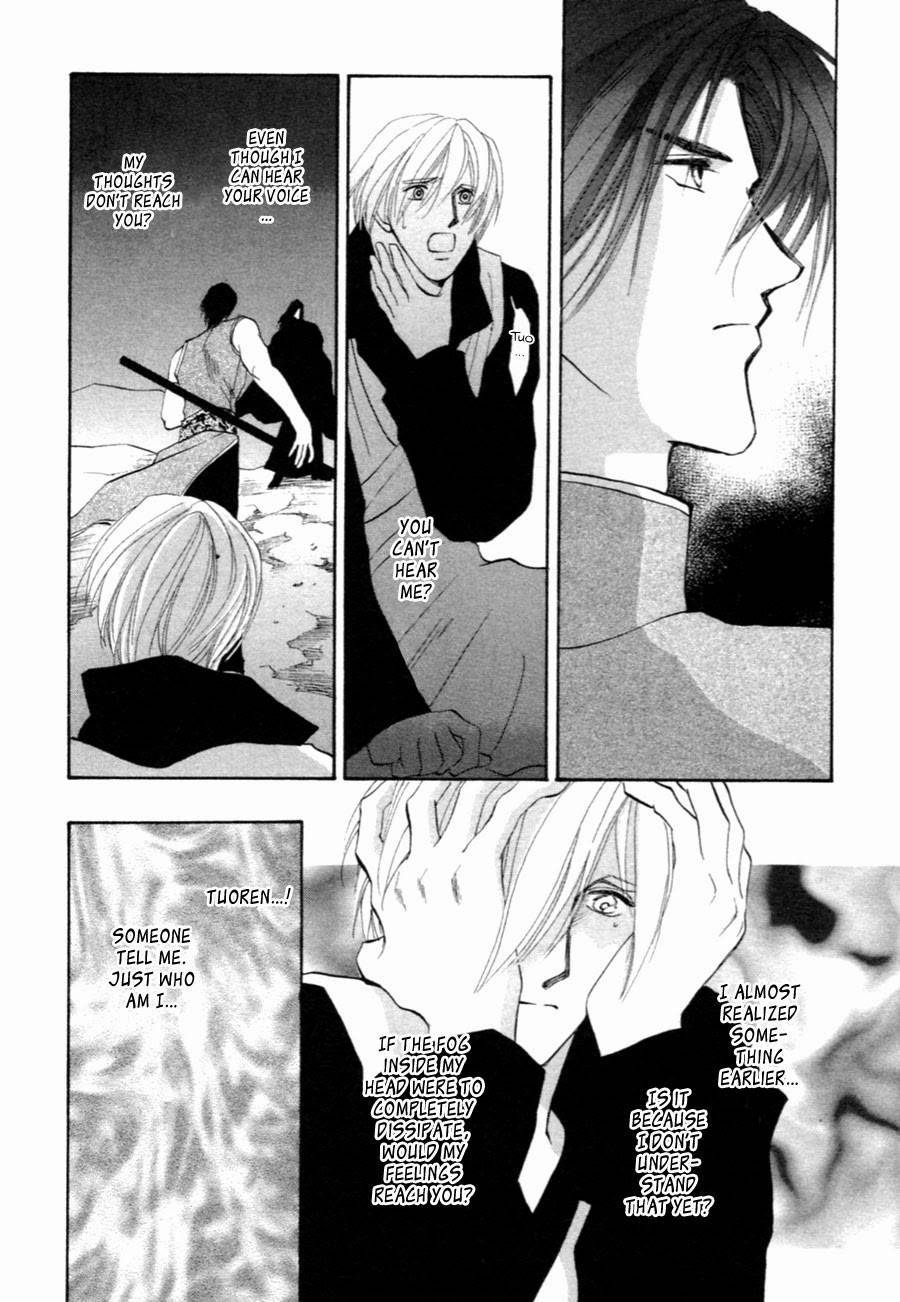 Jinjuu Houretsuden Chapter 33 page 32 - Chapter 33