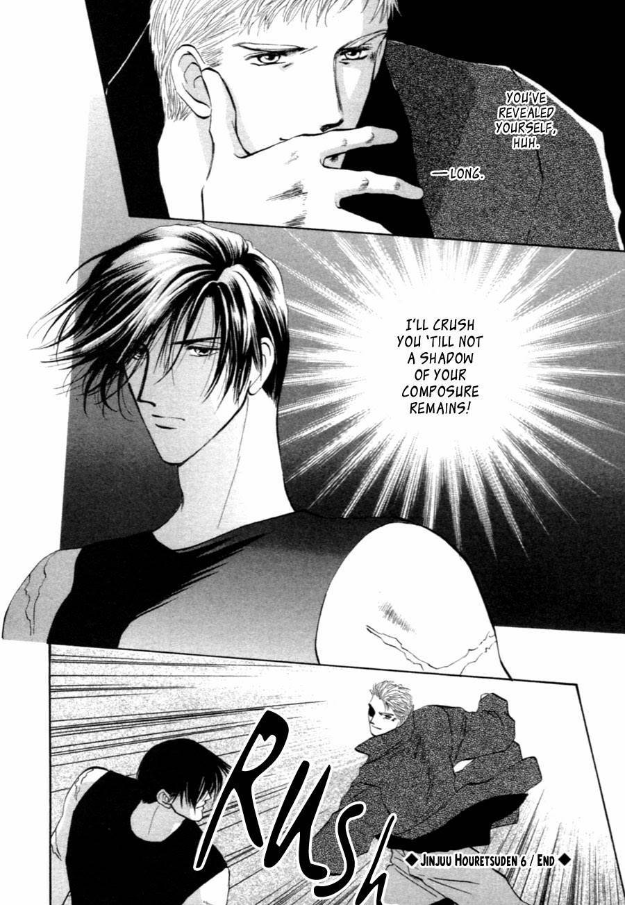 Jinjuu Houretsuden Chapter 33 page 43 - Chapter 33