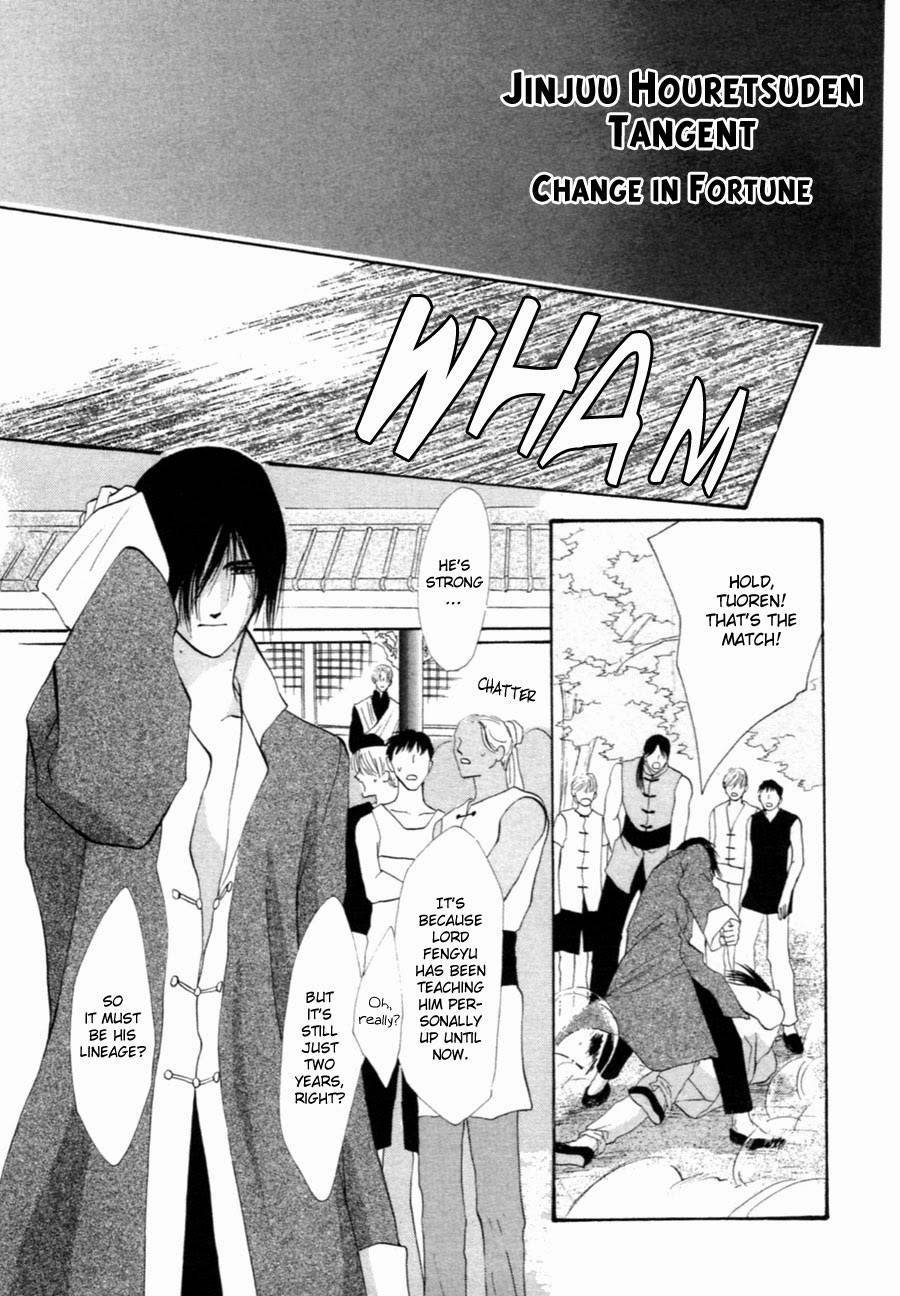 Jinjuu Houretsuden Chapter 33 page 44 - Chapter 33