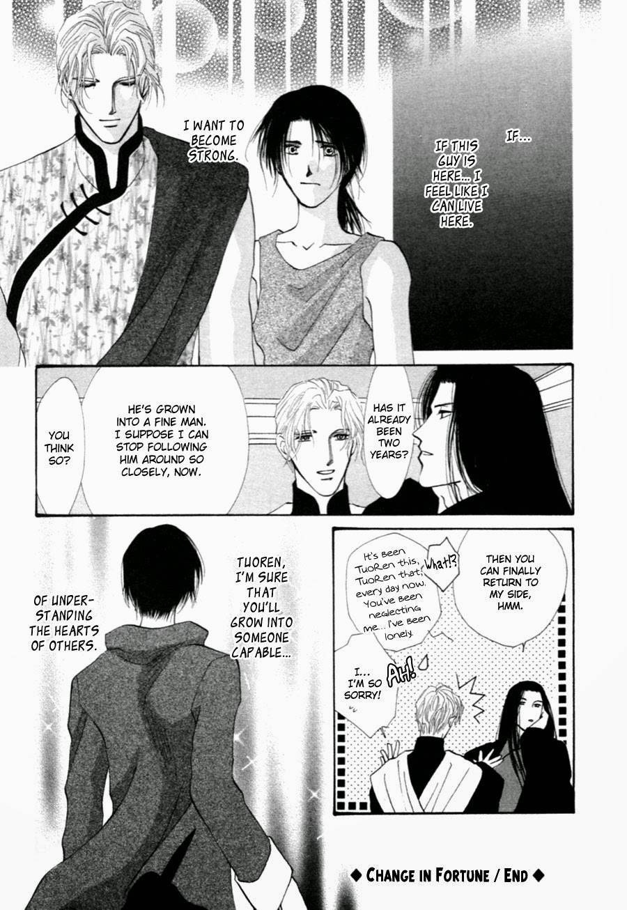 Jinjuu Houretsuden Chapter 33 page 49 - Chapter 33