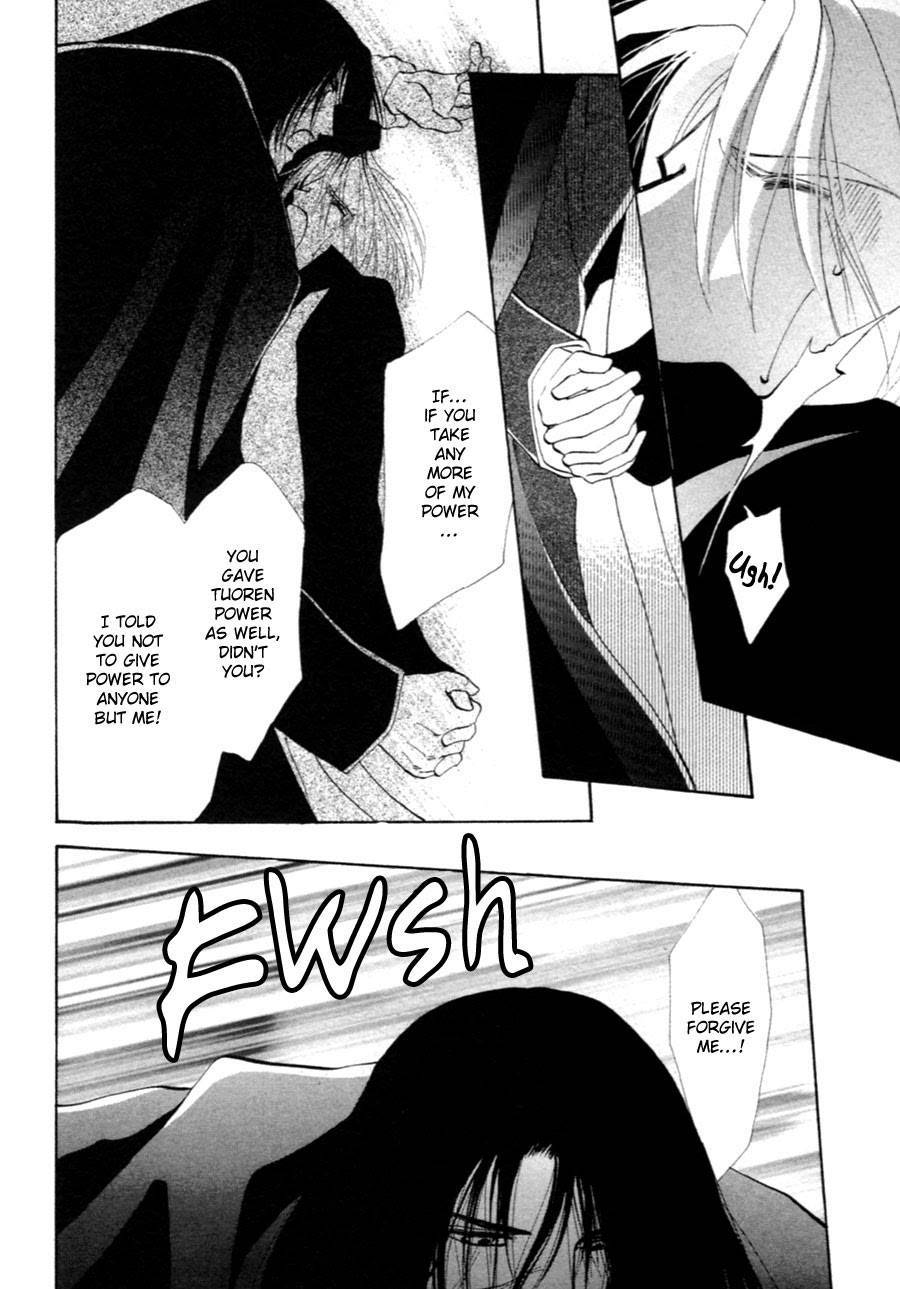 Jinjuu Houretsuden Chapter 33 page 5 - Chapter 33