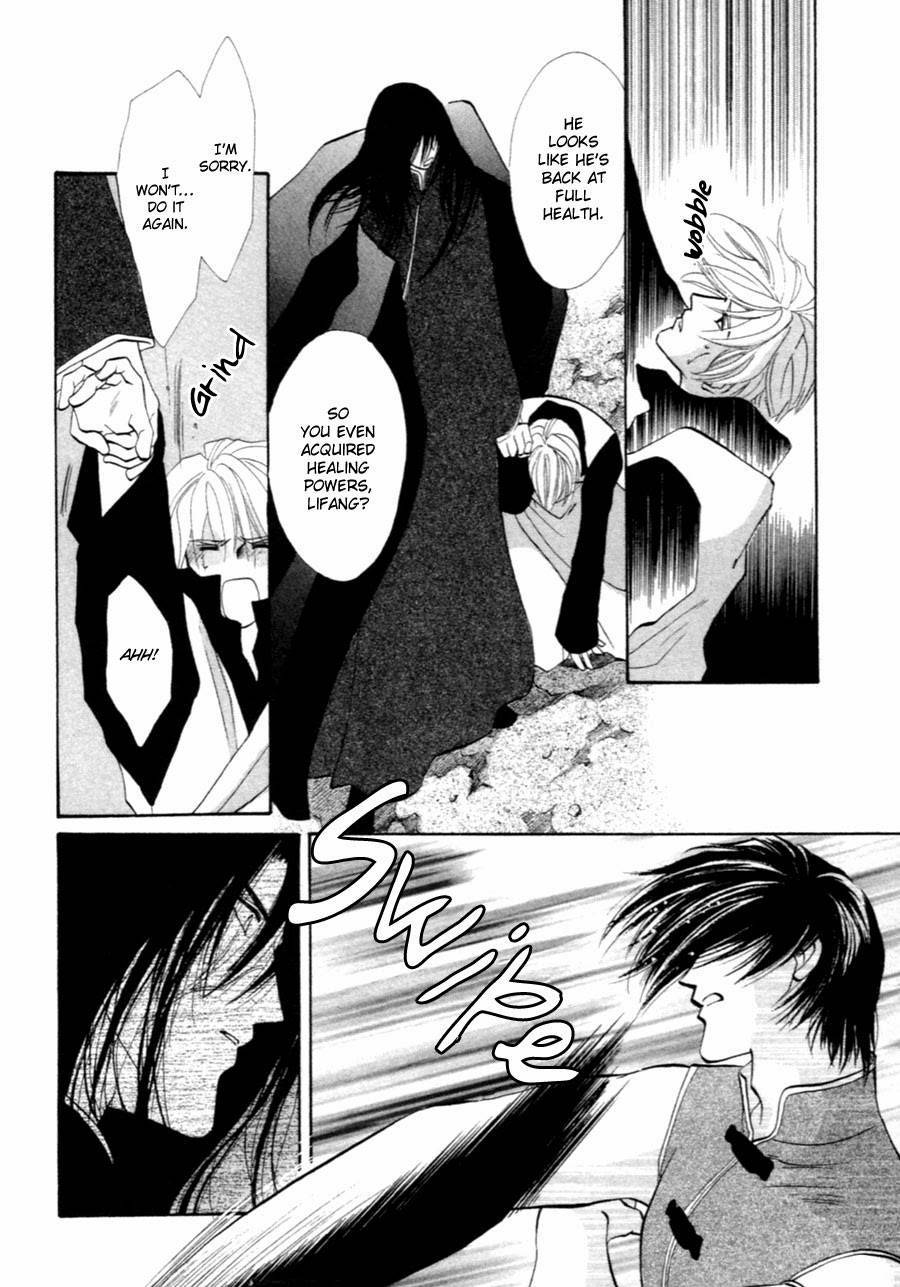 Jinjuu Houretsuden Chapter 33 page 7 - Chapter 33