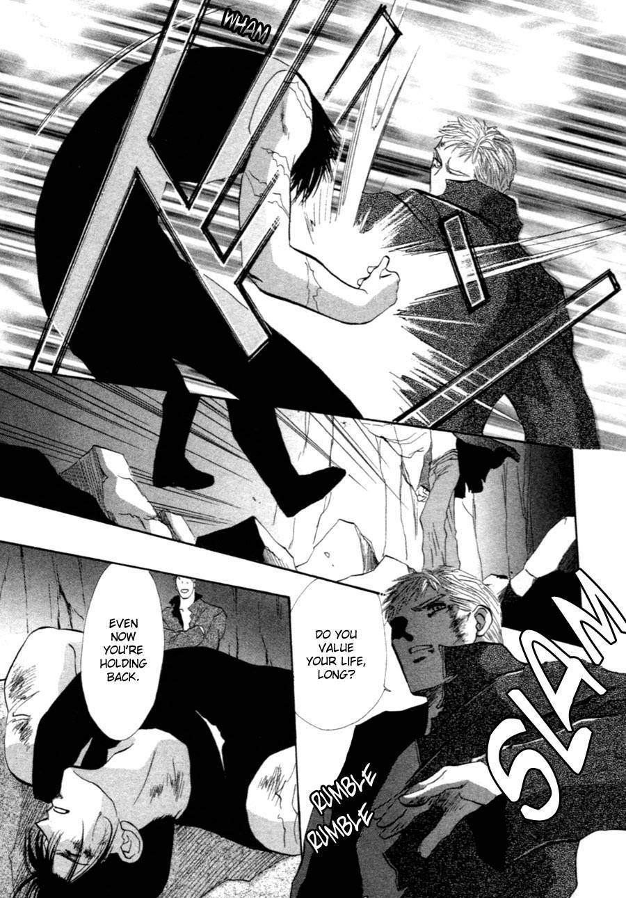Jinjuu Houretsuden Chapter 34 page 23 - Chapter 34