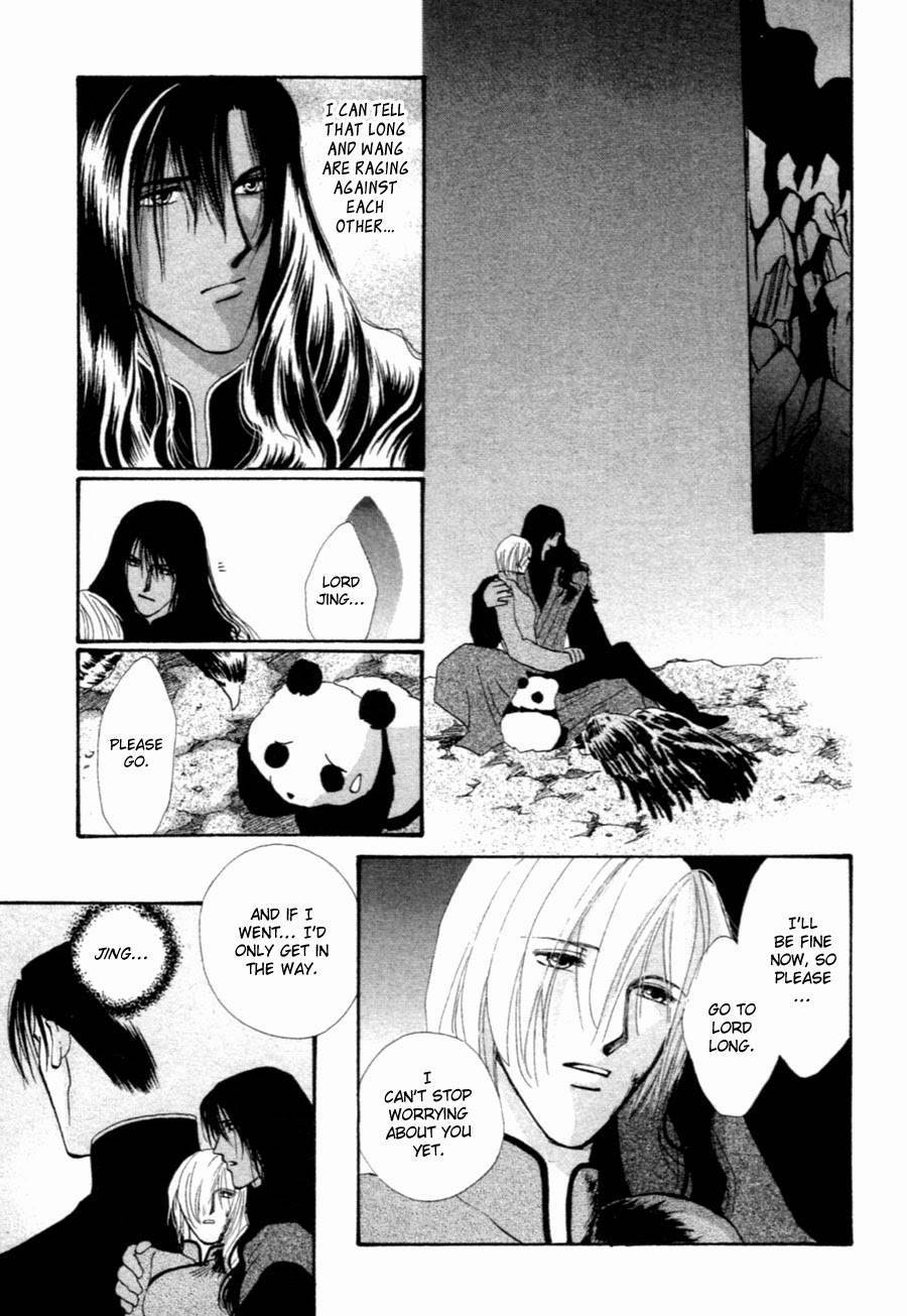 Jinjuu Houretsuden Chapter 34 page 27 - Chapter 34