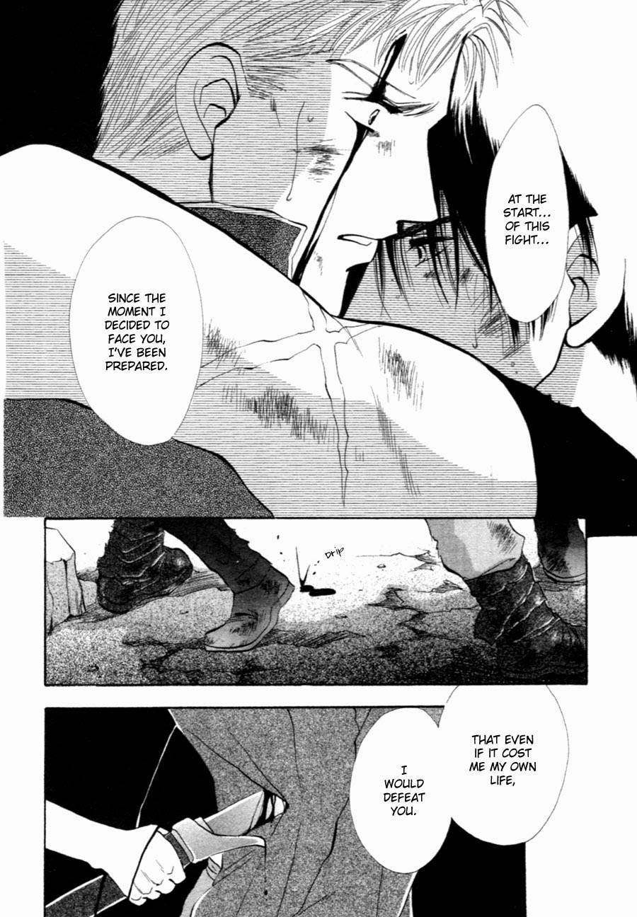 Jinjuu Houretsuden Chapter 34 page 32 - Chapter 34
