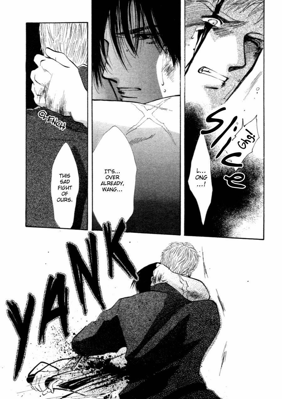 Jinjuu Houretsuden Chapter 34 page 33 - Chapter 34