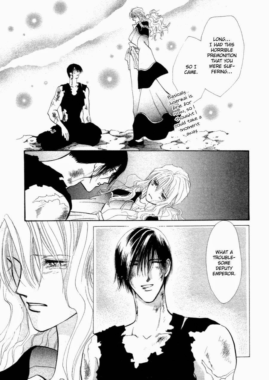 Jinjuu Houretsuden Chapter 34 page 42 - Chapter 34