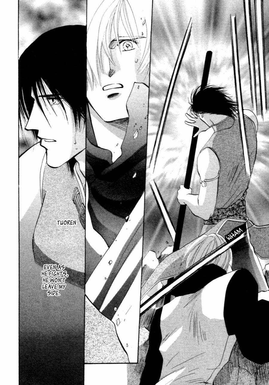 Jinjuu Houretsuden Chapter 34 page 47 - Chapter 34