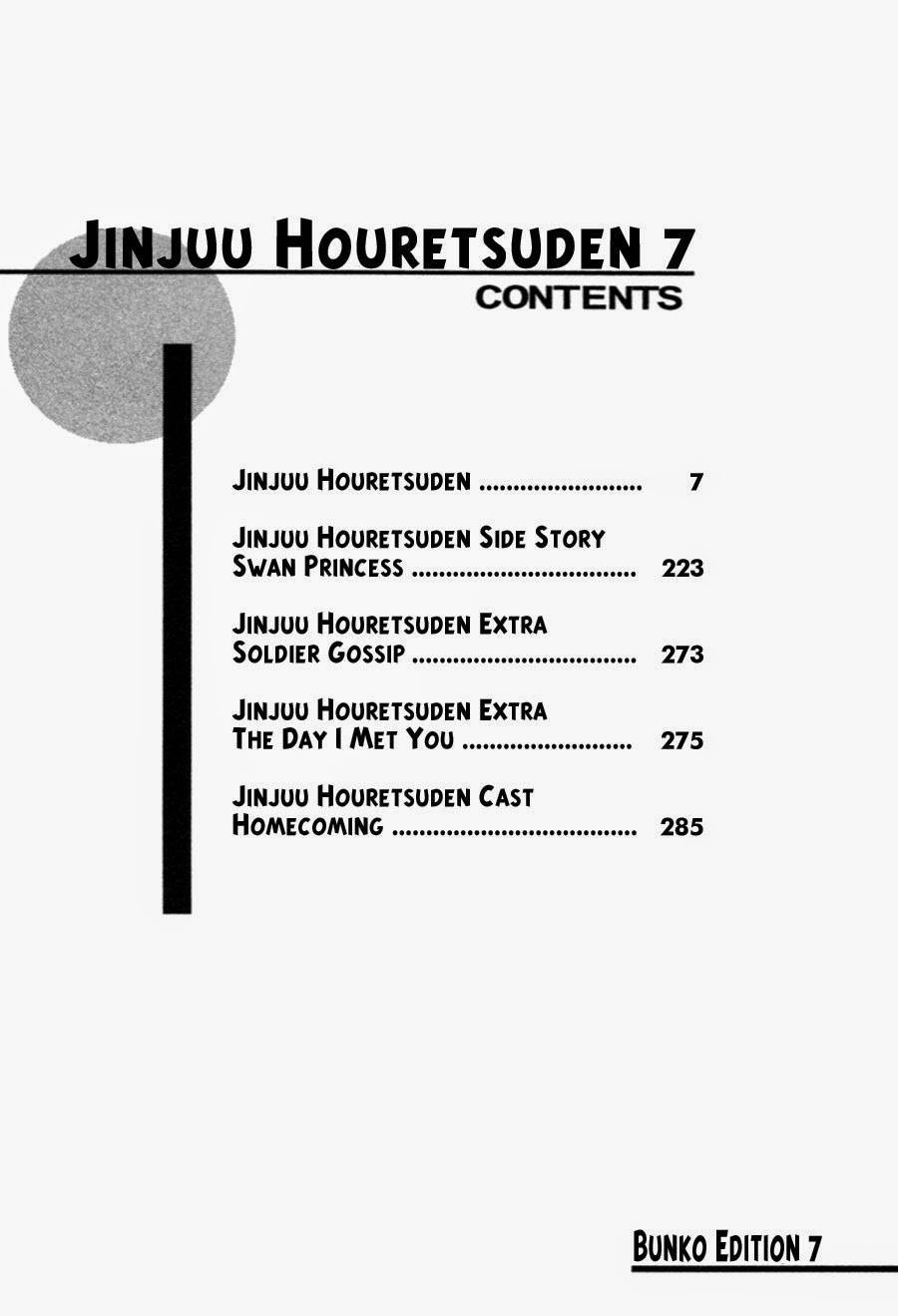 Jinjuu Houretsuden Chapter 34 page 5 - Chapter 34