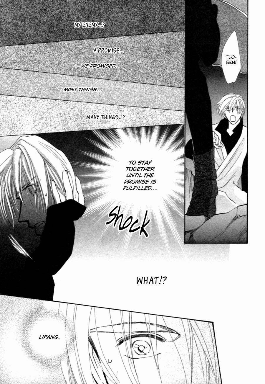 Jinjuu Houretsuden Chapter 34 page 54 - Chapter 34