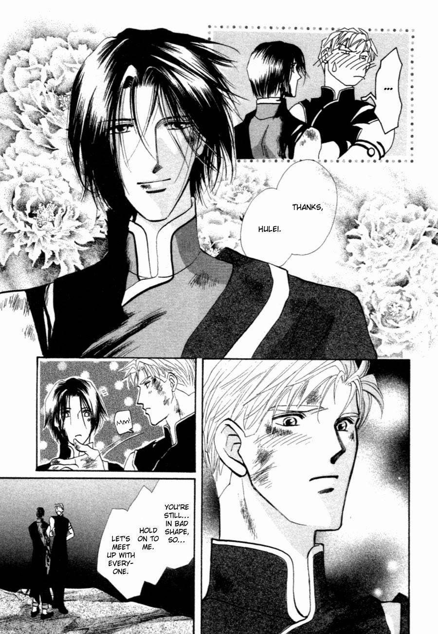Jinjuu Houretsuden Chapter 35 page 10 - Chapter 35