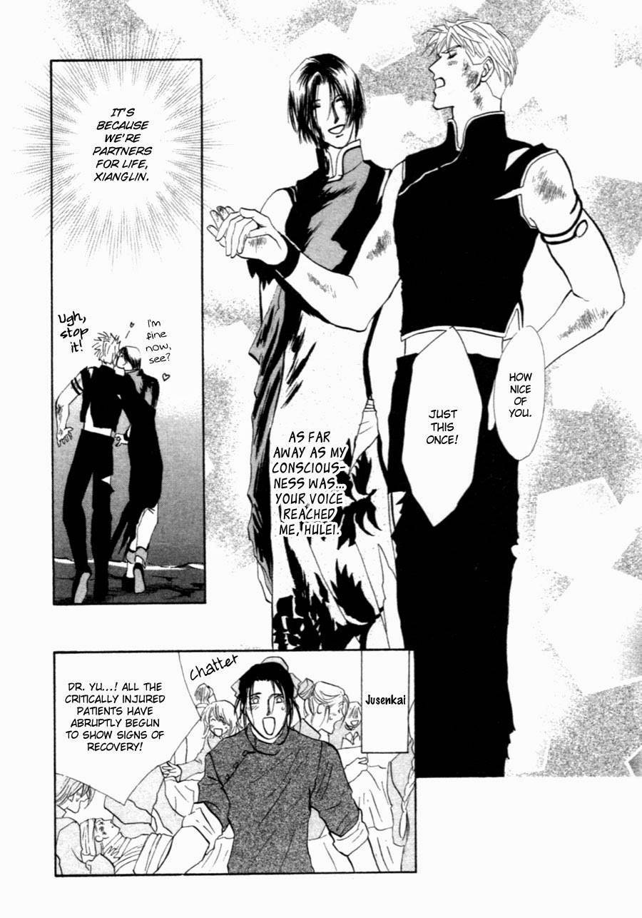 Jinjuu Houretsuden Chapter 35 page 11 - Chapter 35