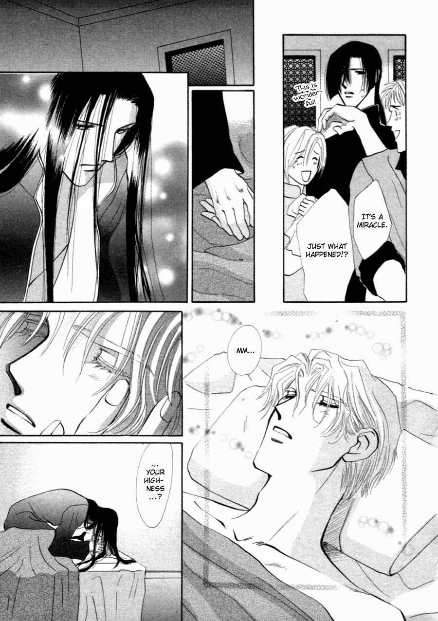 Jinjuu Houretsuden Chapter 35 page 12 - Chapter 35