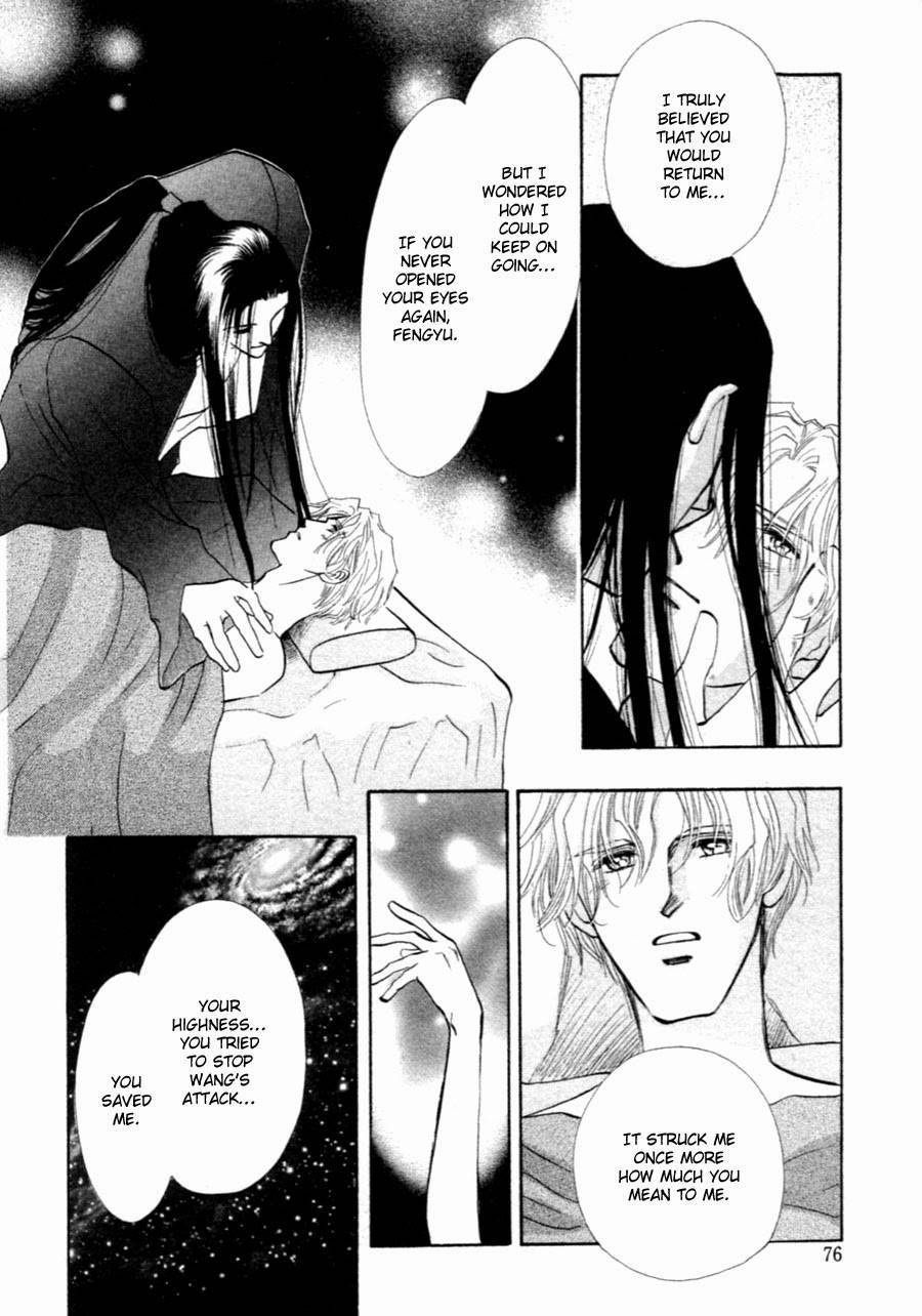 Jinjuu Houretsuden Chapter 35 page 13 - Chapter 35