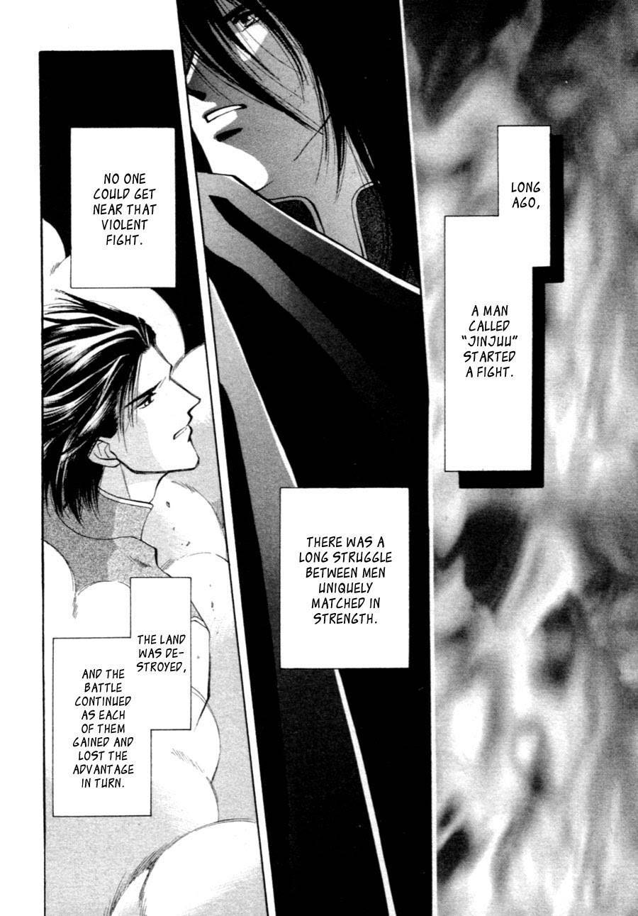 Jinjuu Houretsuden Chapter 35 page 17 - Chapter 35