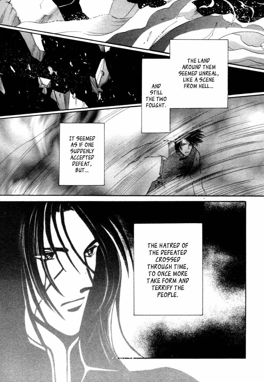 Jinjuu Houretsuden Chapter 35 page 18 - Chapter 35