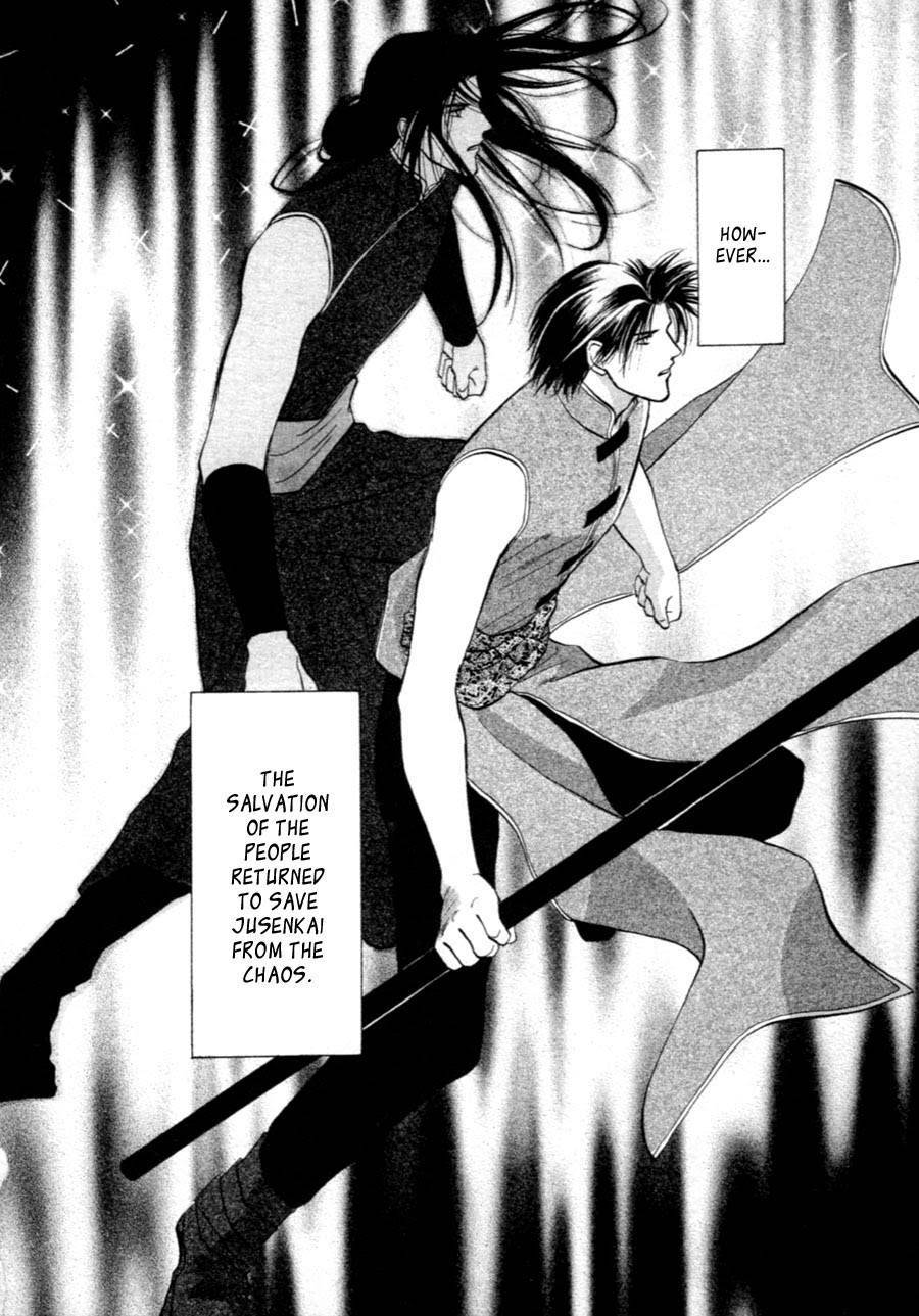 Jinjuu Houretsuden Chapter 35 page 19 - Chapter 35