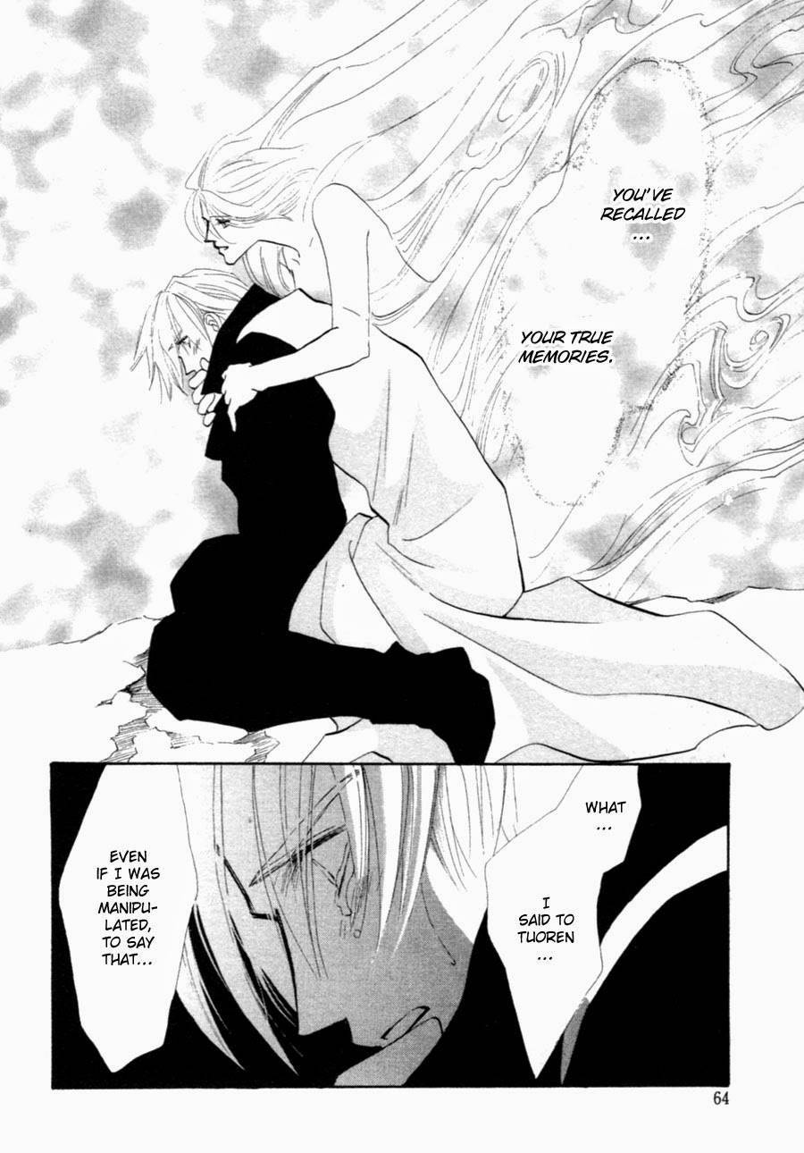 Jinjuu Houretsuden Chapter 35 page 2 - Chapter 35