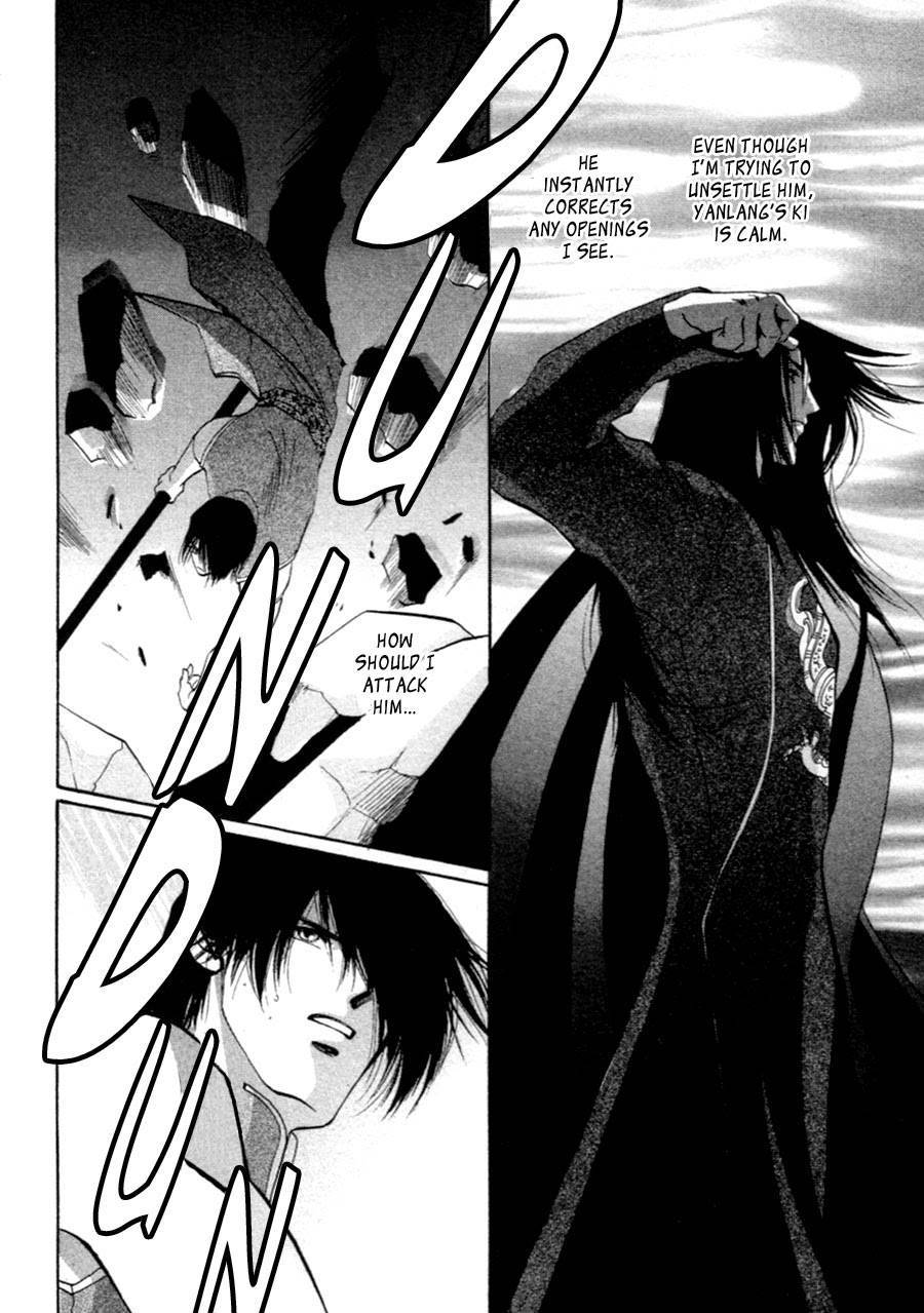 Jinjuu Houretsuden Chapter 35 page 21 - Chapter 35