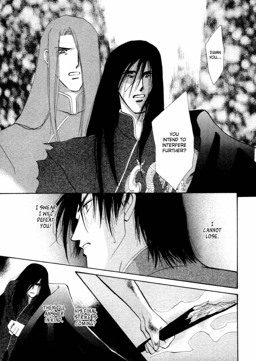Jinjuu Houretsuden Chapter 35 page 28 - Chapter 35