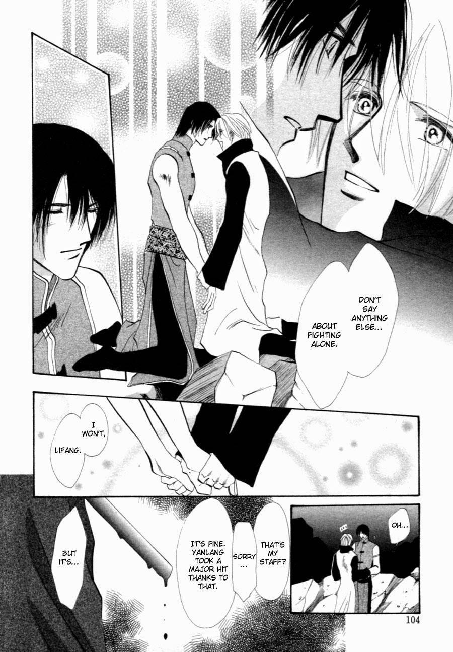 Jinjuu Houretsuden Chapter 35 page 37 - Chapter 35