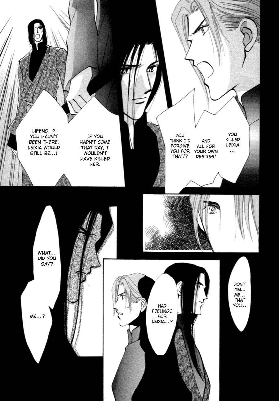 Jinjuu Houretsuden Chapter 35 page 40 - Chapter 35