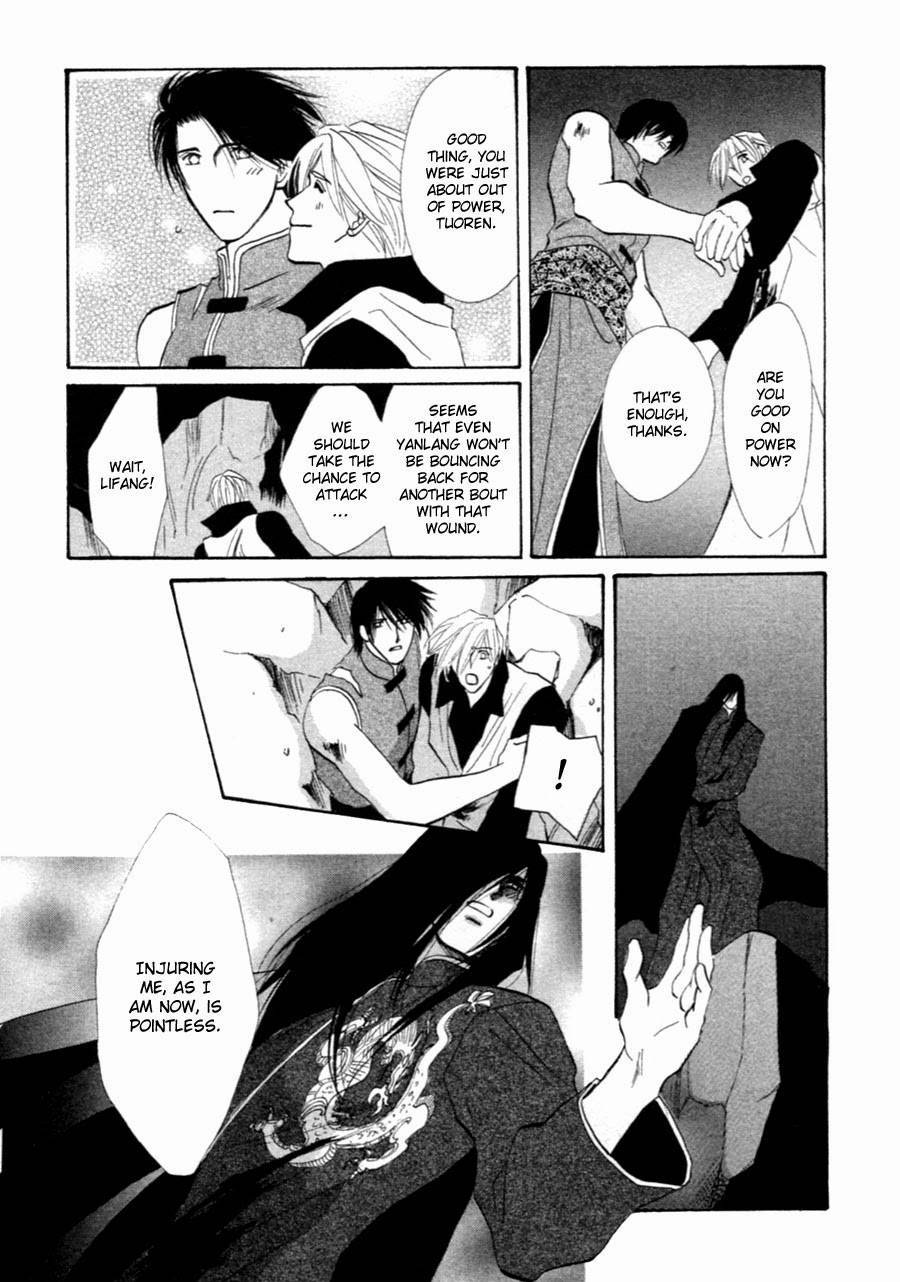 Jinjuu Houretsuden Chapter 35 page 43 - Chapter 35
