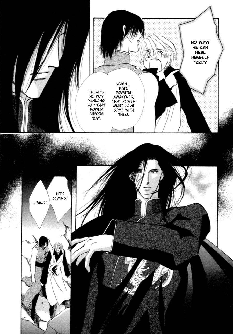 Jinjuu Houretsuden Chapter 35 page 44 - Chapter 35