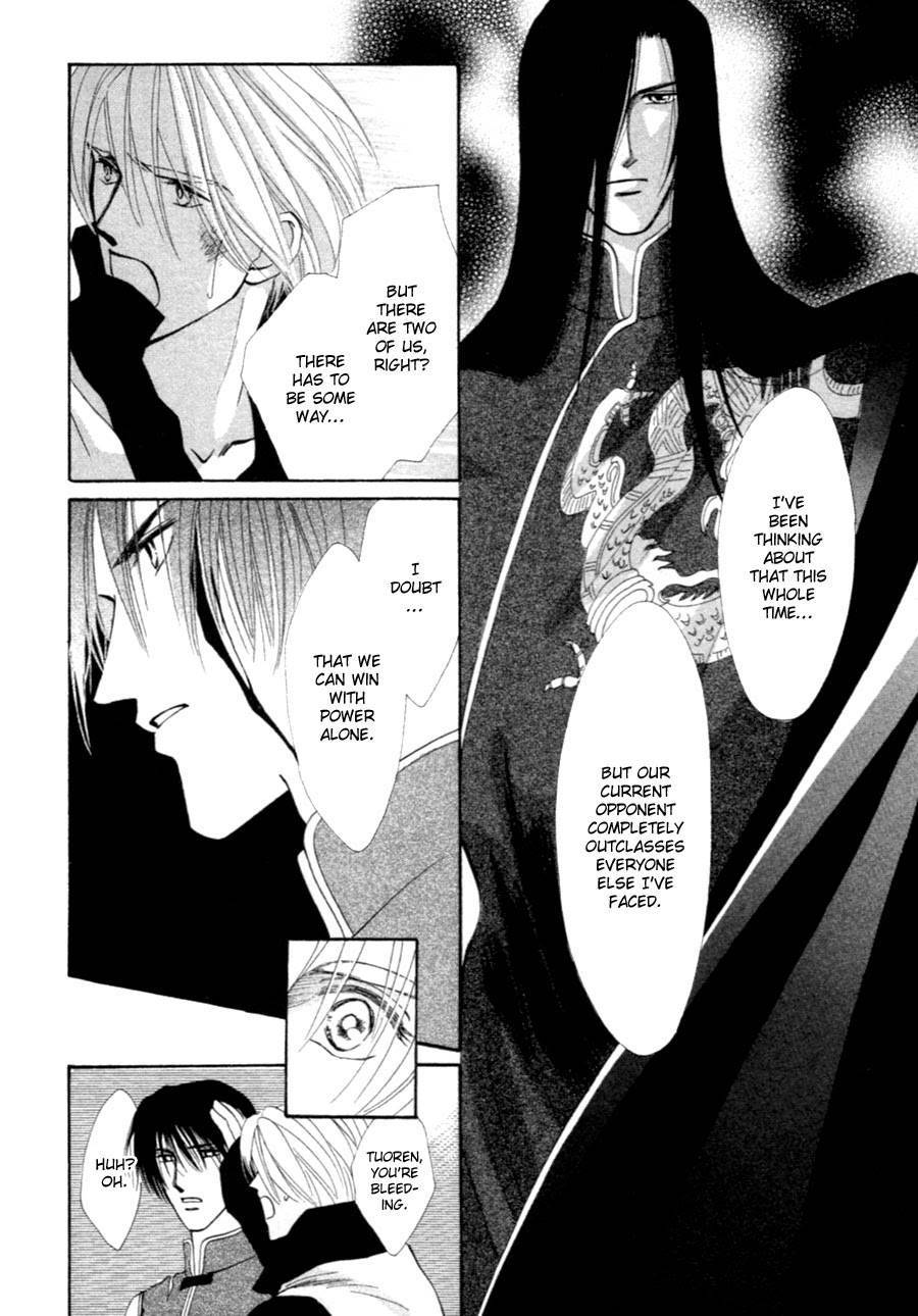 Jinjuu Houretsuden Chapter 36 page 11 - Chapter 36