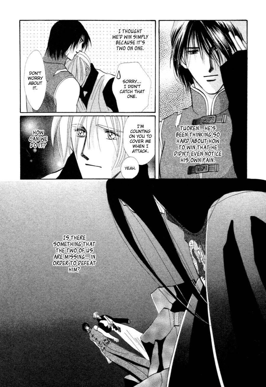 Jinjuu Houretsuden Chapter 36 page 12 - Chapter 36