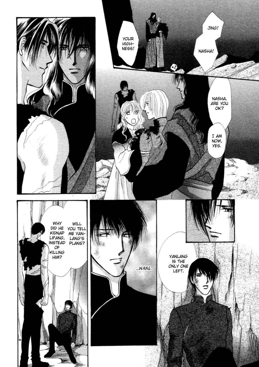 Jinjuu Houretsuden Chapter 36 page 2 - Chapter 36