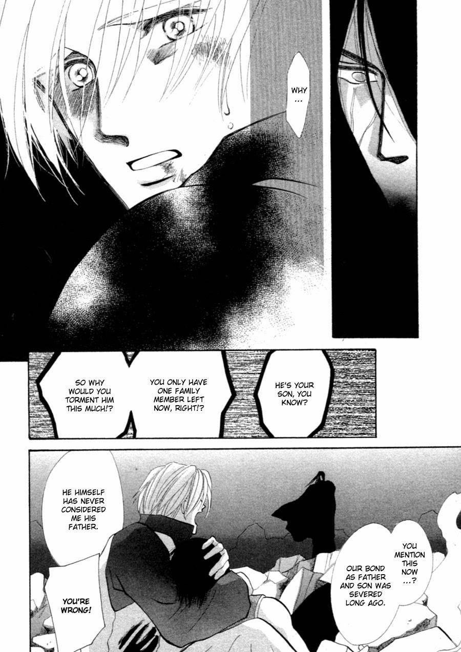Jinjuu Houretsuden Chapter 36 page 20 - Chapter 36