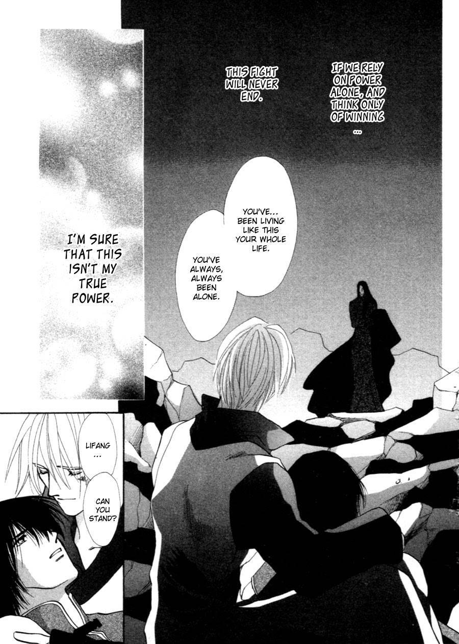 Jinjuu Houretsuden Chapter 36 page 23 - Chapter 36