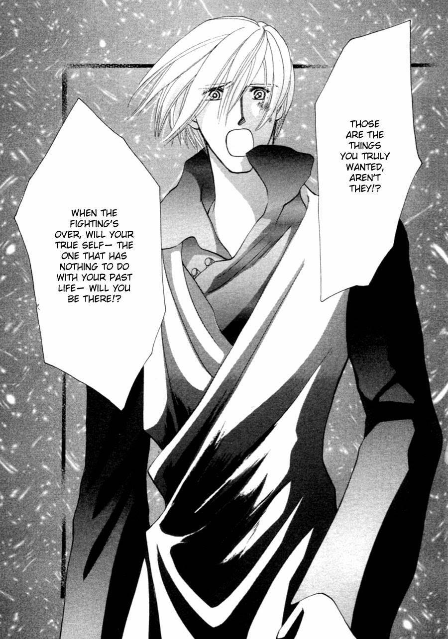 Jinjuu Houretsuden Chapter 36 page 25 - Chapter 36