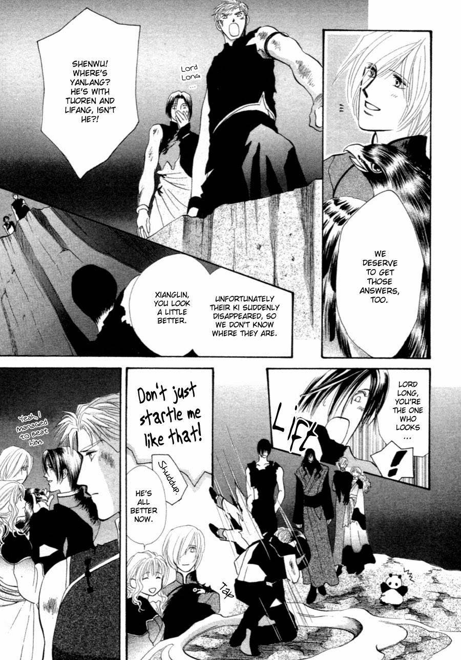 Jinjuu Houretsuden Chapter 36 page 3 - Chapter 36