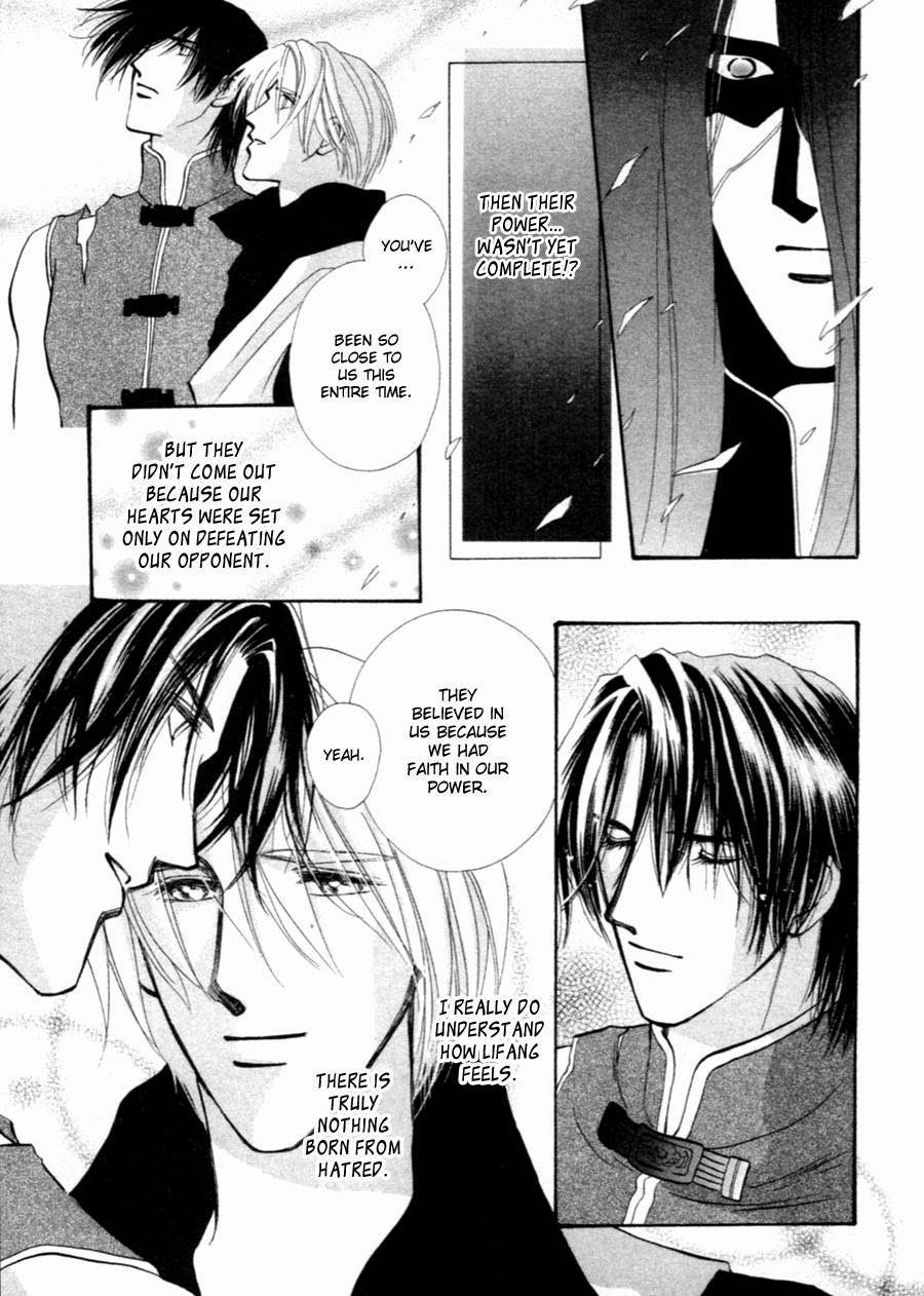 Jinjuu Houretsuden Chapter 36 page 31 - Chapter 36
