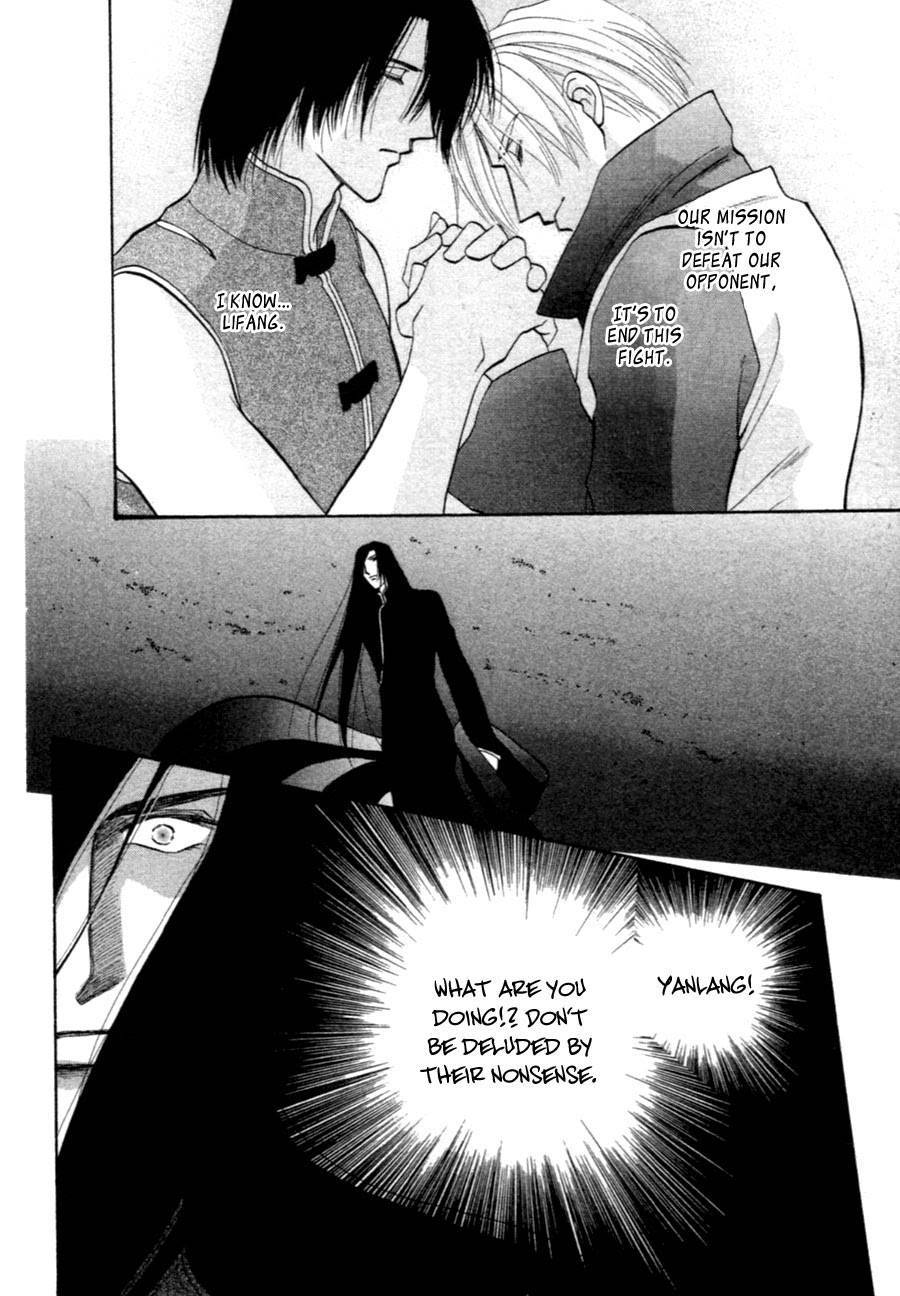 Jinjuu Houretsuden Chapter 36 page 32 - Chapter 36